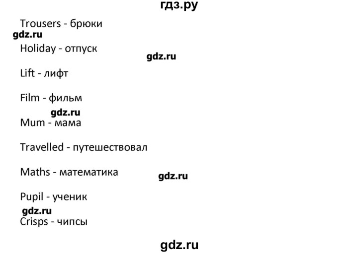 ГДЗ по английскому языку 7 класс Деревянко рабочая тетрадь New Millennium  страница - 39, Решебник