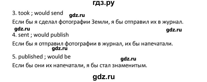 ГДЗ по английскому языку 7 класс Деревянко рабочая тетрадь New Millennium  страница - 74, Решебник