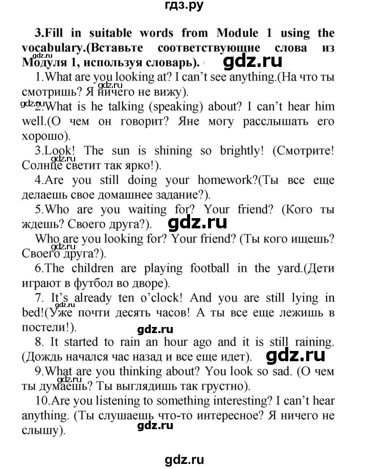 ГДЗ по английскому языку 6 класс Комиссаров тренировочные упражнения Starlight (Баранова) Углубленный уровень module 1 / vocabulary and grammar - 3, Решебник 2023