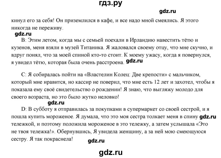 ГДЗ по английскому языку 8 класс Дворецкая рабочая тетрадь New Millennium (Гроза)  страница - 49, Решебник