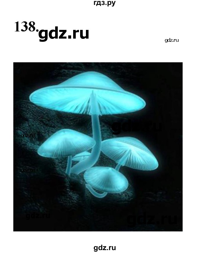 ГДЗ по окружающему миру 3 класс Потапов рабочая тетрадь  часть 1. задание - 138, Решебник 2023