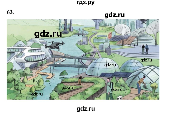ГДЗ по окружающему миру 3 класс Потапов рабочая тетрадь  часть 2. задание - 63, Решебник 2023