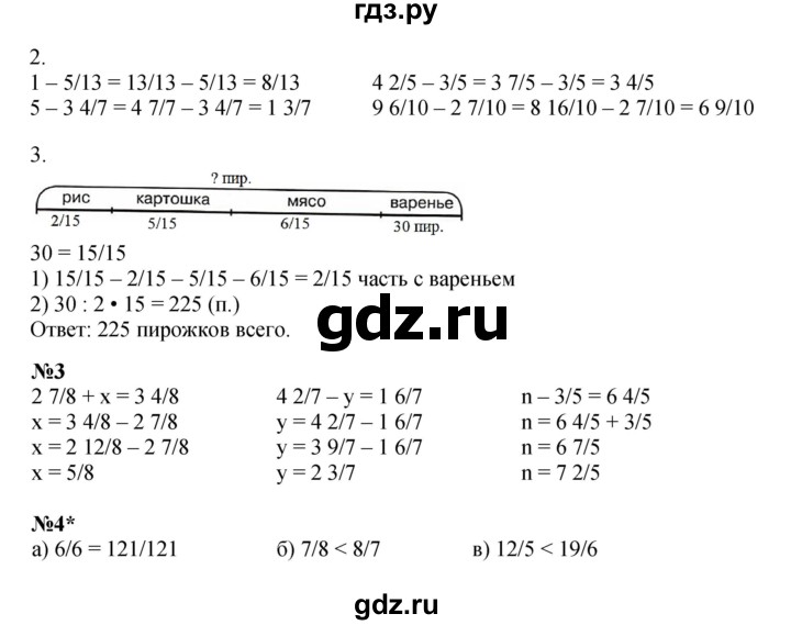 ГДЗ по математике 4 класс Петерсон рабочая тетрадь  часть 2. страница - 31, Решебник 2024 (углублённый уровень)