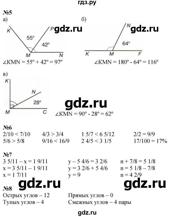 ГДЗ по математике 4 класс Петерсон рабочая тетрадь  часть 3. страница - 16, Решебник 2024 (углублённый уровень)