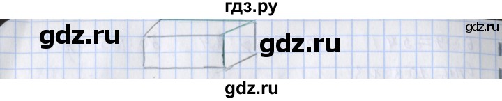 ГДЗ по математике 3 класс Дорофеев рабочая тетрадь  часть 2. страницы - 11, Решебник №1 2020