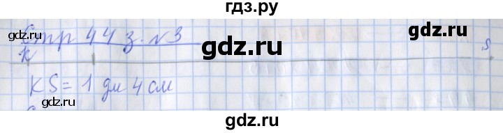 ГДЗ по математике 3 класс Дорофеев рабочая тетрадь  часть 2. страницы - 44, Решебник №1 2020