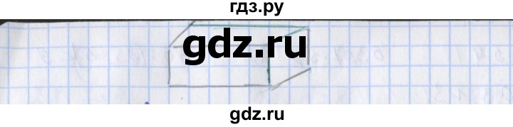 ГДЗ по математике 3 класс Дорофеев рабочая тетрадь  часть 2. страницы - 11, Решебник №1 2017