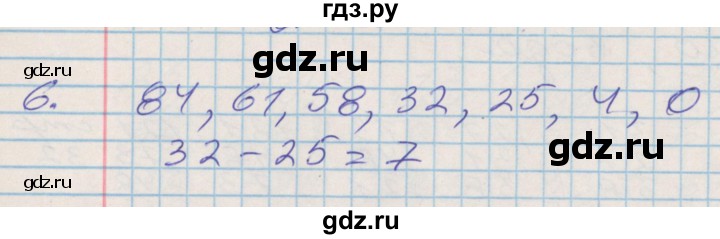 ГДЗ по математике 3 класс Дорофеев рабочая тетрадь  часть 1. страницы - 34, Решебник №2 2017