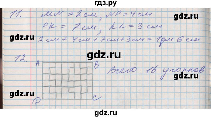 ГДЗ по математике 3 класс Дорофеев рабочая тетрадь  часть 1. страницы - 35, Решебник №2 2017