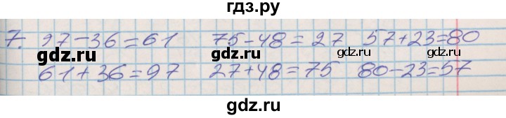 ГДЗ по математике 3 класс Дорофеев рабочая тетрадь  часть 1. страницы - 38, Решебник №2 2017