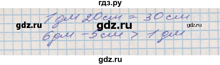 ГДЗ по математике 3 класс Дорофеев рабочая тетрадь  часть 1. страницы - 80, Решебник №2 2017