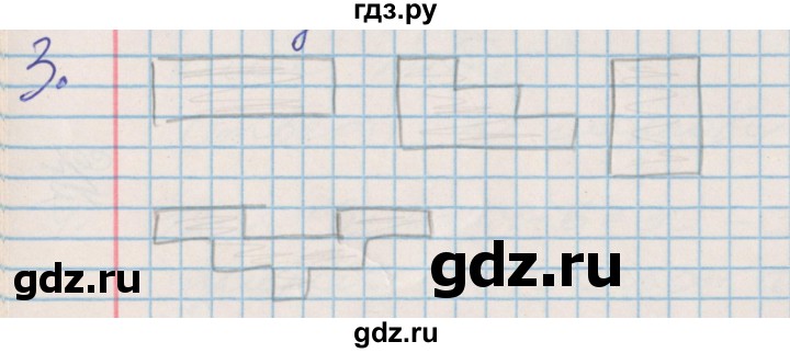 ГДЗ по математике 3 класс Дорофеев рабочая тетрадь  часть 2. страницы - 13, Решебник №2 2017