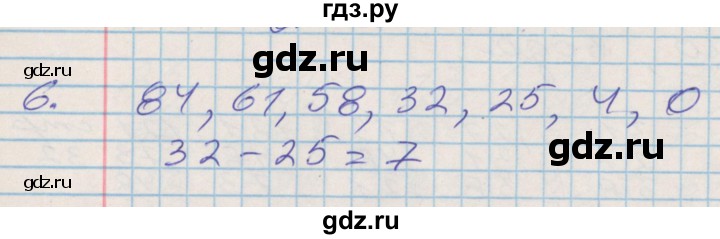 ГДЗ по математике 3 класс Дорофеев рабочая тетрадь  часть 1. страницы - 34, Решебник №2 к тетради 2017