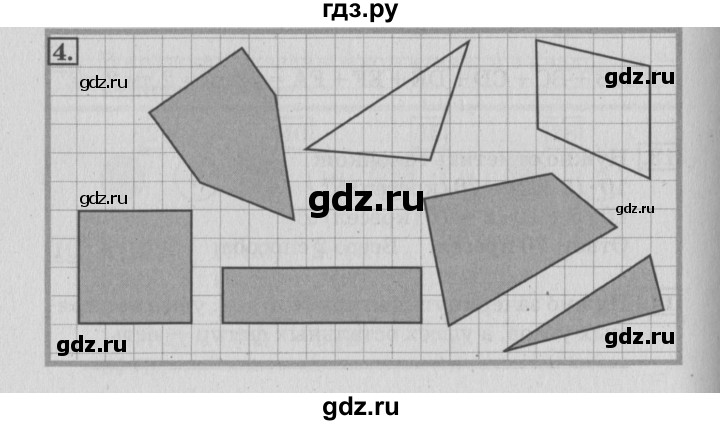 ГДЗ по математике 3 класс Дорофеев рабочая тетрадь  часть 1. страницы - 69, Решебник №3 2017