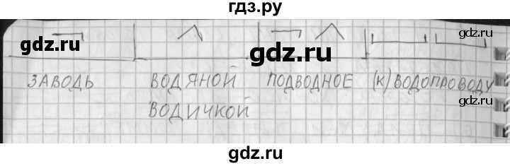 ГДЗ по русскому языку 3 класс Нечаева рабочая тетрадь  часть 1. упражнение - 71, Решебник 2015 №1