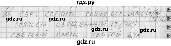 ГДЗ по русскому языку 3 класс Нечаева рабочая тетрадь  часть 2. упражнение - 88, Решебник 2015 №1