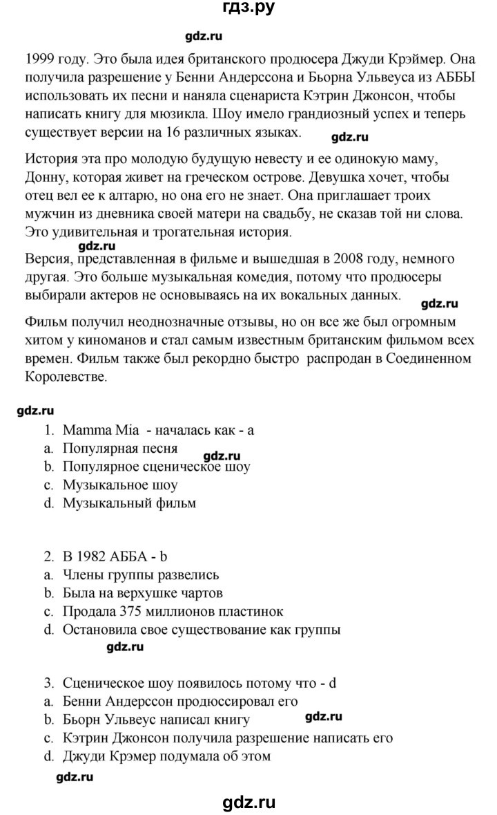 ГДЗ по английскому языку 7 класс Баранова контрольные задания Test booklet Starlight Углубленный уровень страница - 12, Решебник