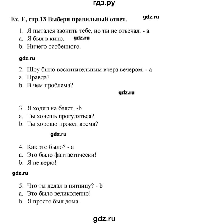ГДЗ по английскому языку 7 класс Баранова контрольные задания Test booklet Starlight Углубленный уровень страница - 13, Решебник