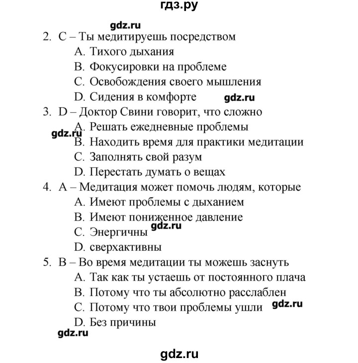 ГДЗ по английскому языку 7 класс Баранова контрольные задания Test booklet Starlight Углубленный уровень страница - 23, Решебник