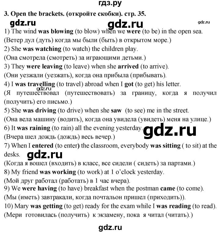 ГДЗ по английскому языку 6 класс Смирнов сборник грамматических упражнений Starlight (Баранова) Углубленный уровень страница - 35, Решебник 2017