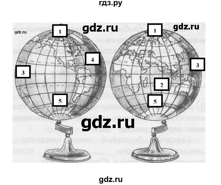 ГДЗ по окружающему миру 3 класс Федотова   часть 1 (страница) - 13, Решебник