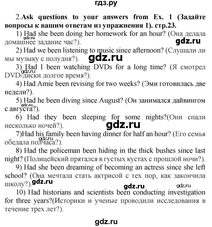ГДЗ по английскому языку 7 класс Смирнов сборник грамматических упражнений Starlight (Баранова) Углубленный уровень страница - 23, Решебник 2018