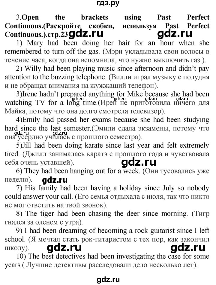 ГДЗ по английскому языку 7 класс Смирнов сборник грамматических упражнений Starlight (Баранова) Углубленный уровень страница - 23, Решебник 2018