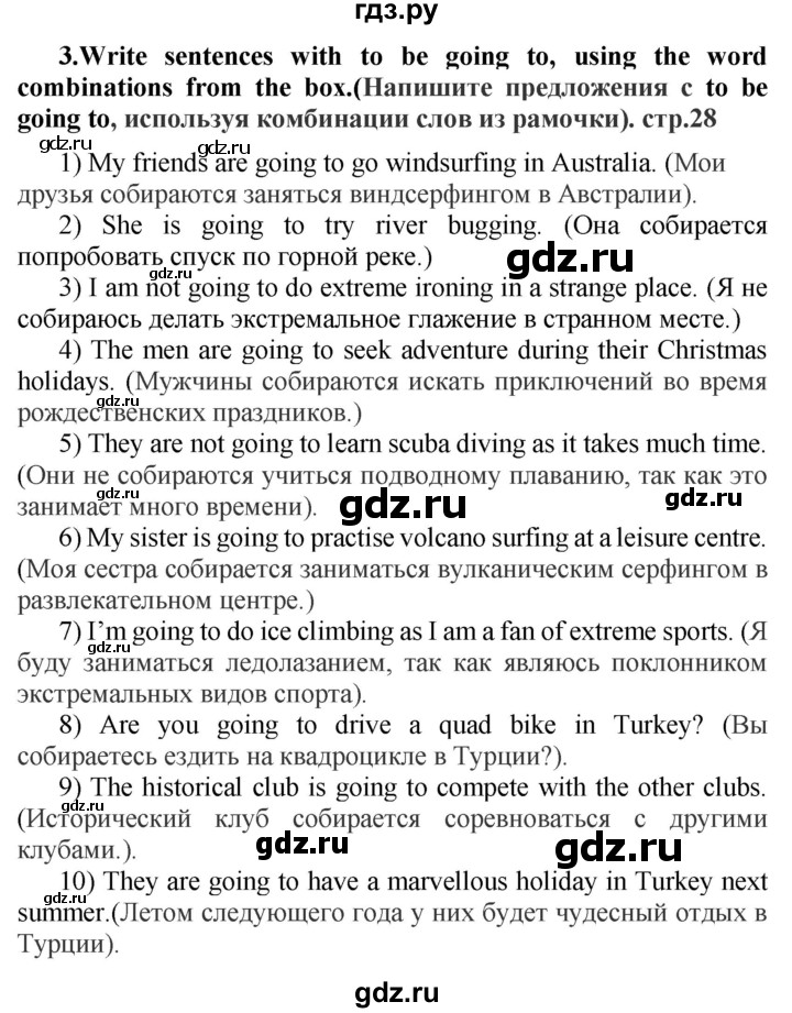 ГДЗ по английскому языку 7 класс Смирнов сборник грамматических упражнений Starlight (Баранова) Углубленный уровень страница - 28, Решебник 2018