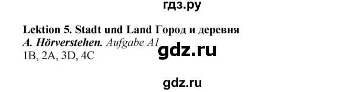 ГДЗ по немецкому языку 7 класс Радченко Рабочая тетрадь Wunderkinder Базовый и углубленный уровень страница - 168, Решебник 2017