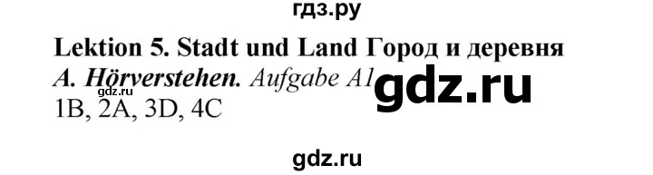 ГДЗ по немецкому языку 7 класс Радченко Рабочая тетрадь Wunderkinder Базовый и углубленный уровень страница - 169, Решебник 2017