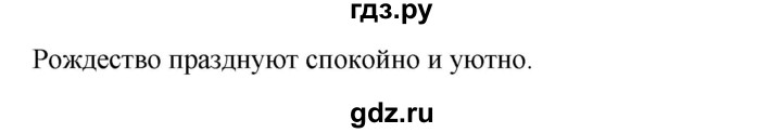 ГДЗ по немецкому языку 7 класс Радченко Рабочая тетрадь Wunderkinder Базовый и углубленный уровень страница - 50, Решебник 2017