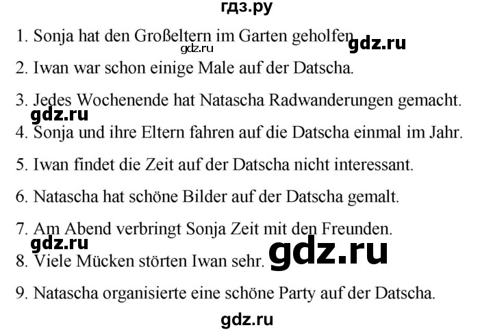 ГДЗ по немецкому языку 7 класс Радченко Рабочая тетрадь Wunderkinder Базовый и углубленный уровень страница - 34, Решебник 2023