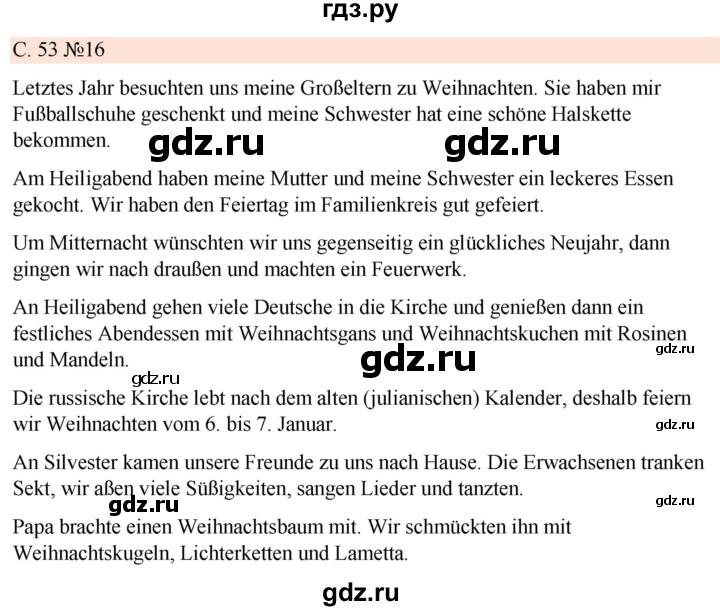 ГДЗ по немецкому языку 7 класс Радченко Рабочая тетрадь Wunderkinder Базовый и углубленный уровень страница - 53, Решебник 2023