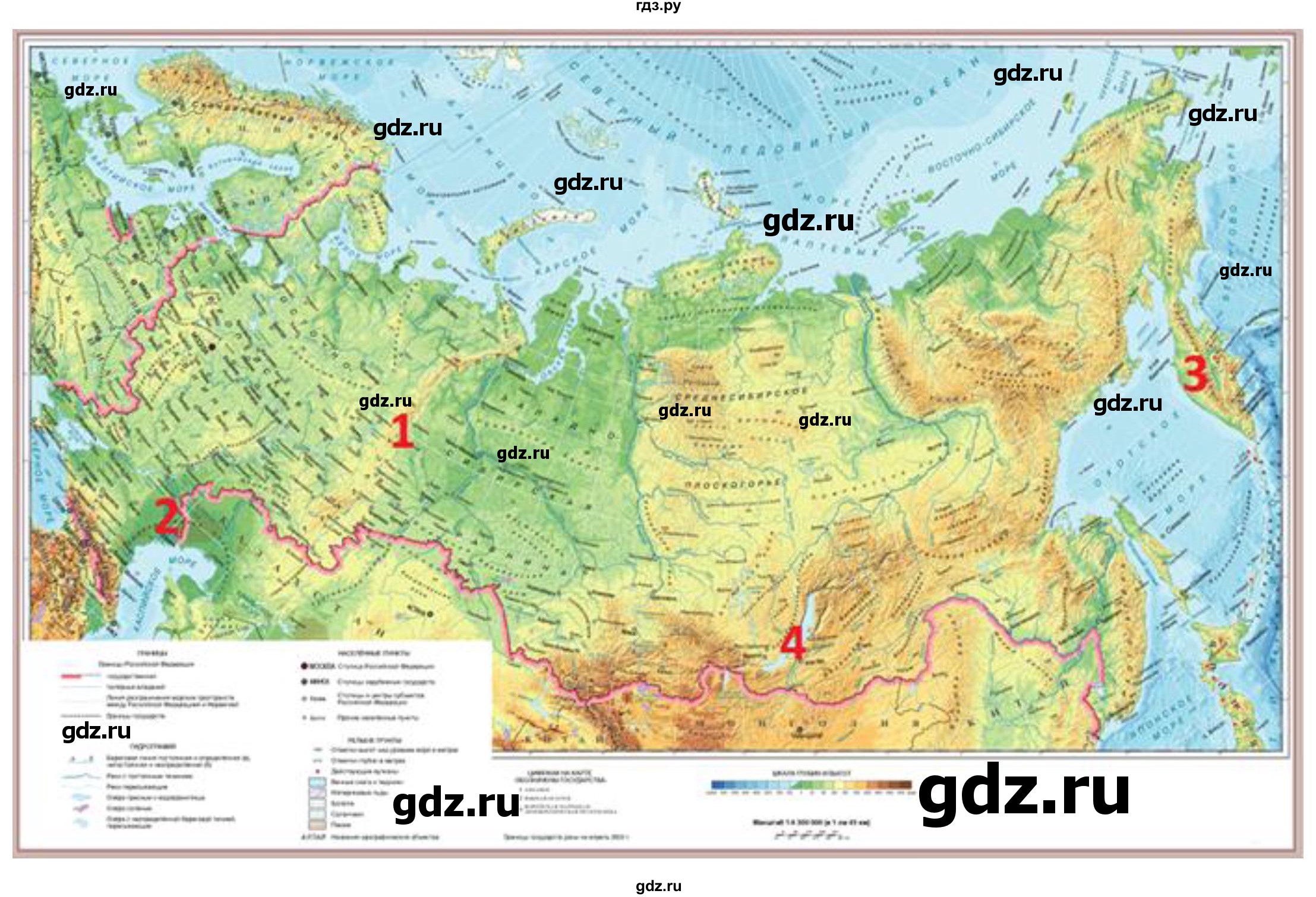 ГДЗ по окружающему миру 4 класс Плешаков   часть 1. страница - 53, Решебник 2025