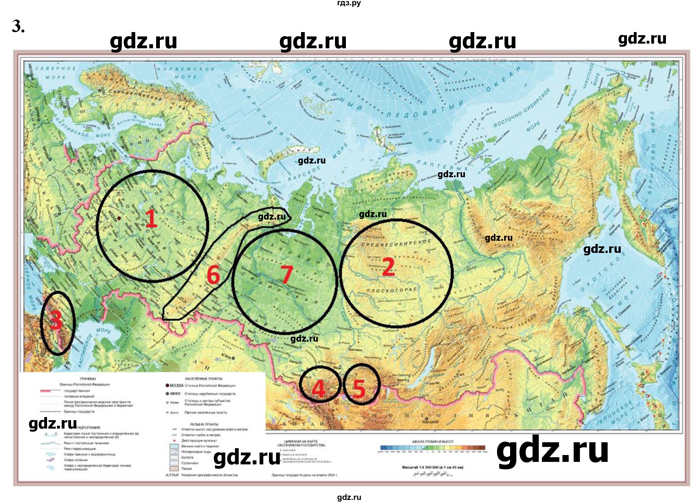 ГДЗ по окружающему миру 4 класс Плешаков   часть 1. страница - 59, Решебник 2025