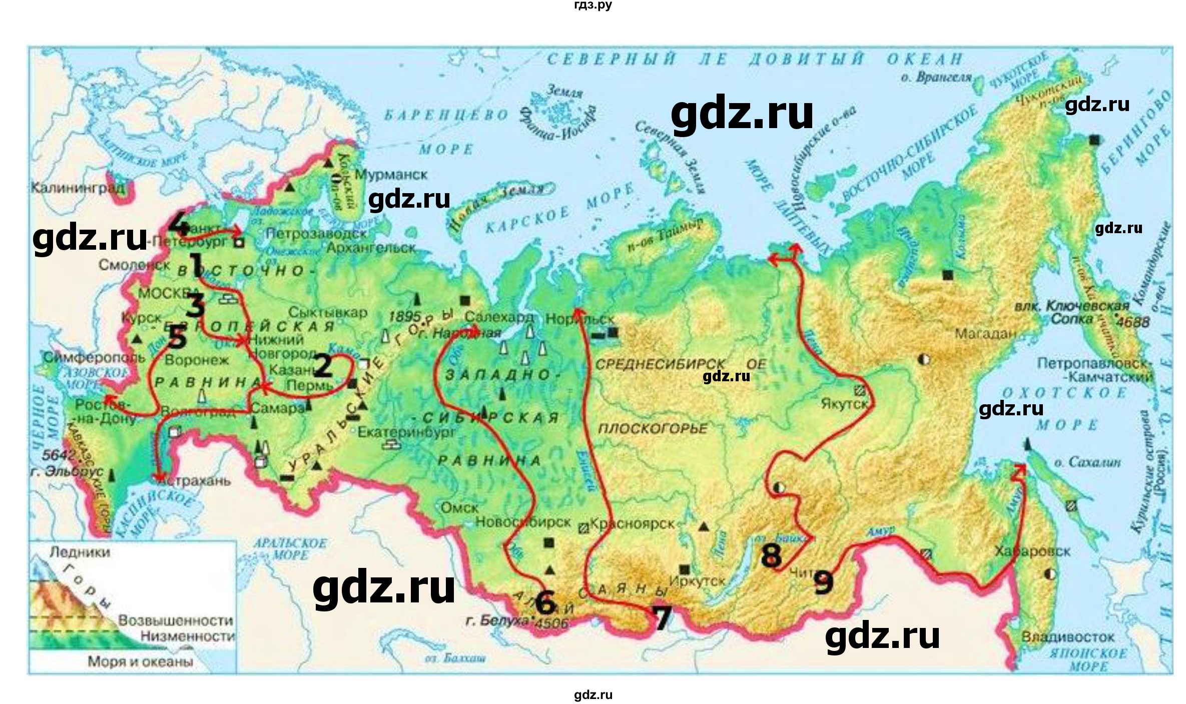 ГДЗ по окружающему миру 4 класс Плешаков   часть 1. страница - 67, Решебник 2025