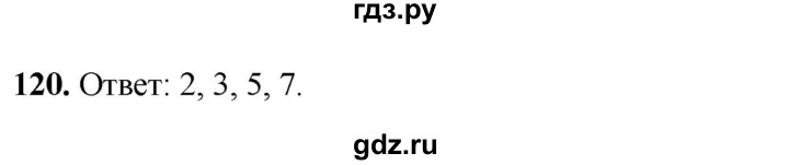 ГДЗ по русскому языку 4 класс Климанова рабочая тетрадь  часть 2. упражнение - 120, Решебник 2024