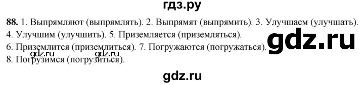 ГДЗ по русскому языку 4 класс Климанова рабочая тетрадь  часть 2. упражнение - 88, Решебник 2024