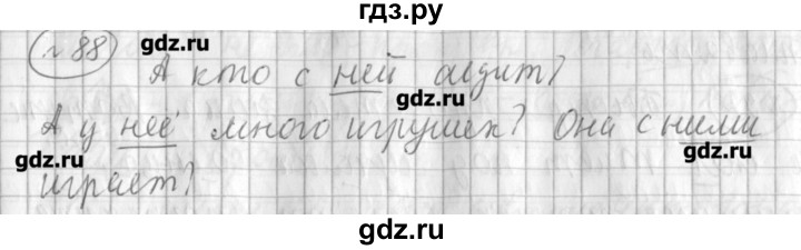 ГДЗ по русскому языку 3 класс Климанова рабочая тетрадь  часть 2. упражнение - 88, Решебник №1