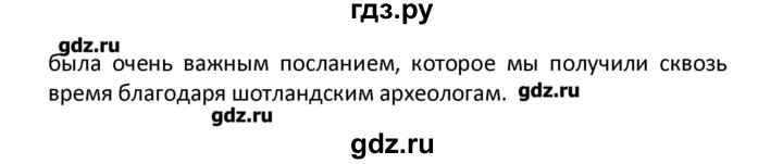 ГДЗ по английскому языку 11 класс Мильруд сборник грамматических упражнений Starlight (Баранова) Углубленный уровень страница - 61, Решебник