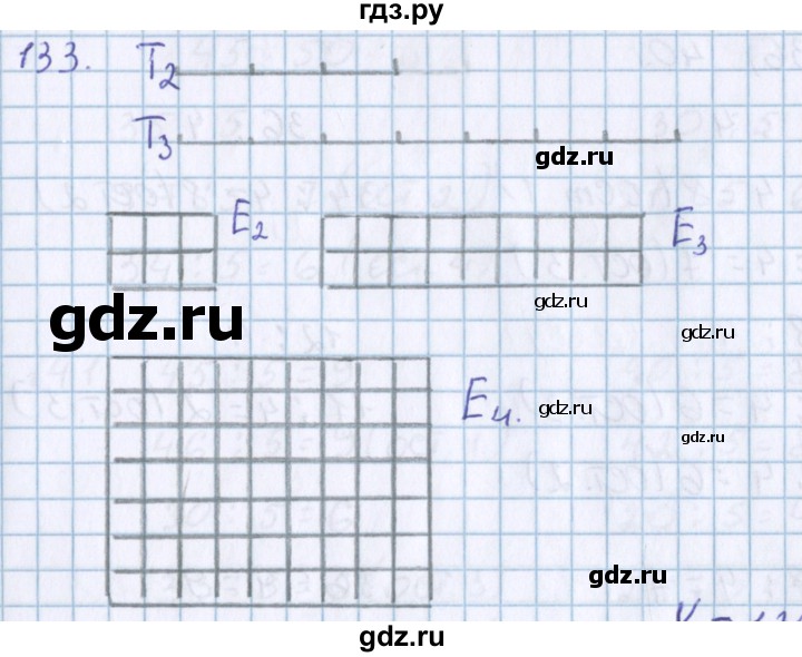ГДЗ по математике 3 класс Давыдов   упражнение - 133, Решебник №1