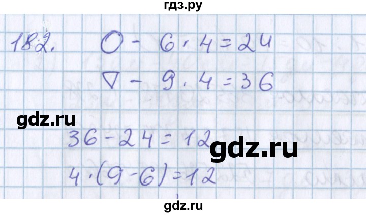 ГДЗ по математике 3 класс Давыдов   упражнение - 182, Решебник №1