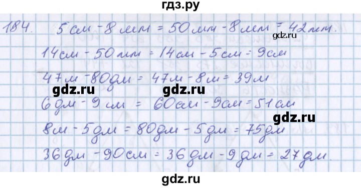 ГДЗ по математике 3 класс Давыдов   упражнение - 184, Решебник №1