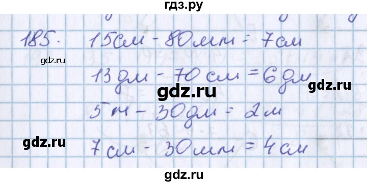 ГДЗ по математике 3 класс Давыдов   упражнение - 185, Решебник №1