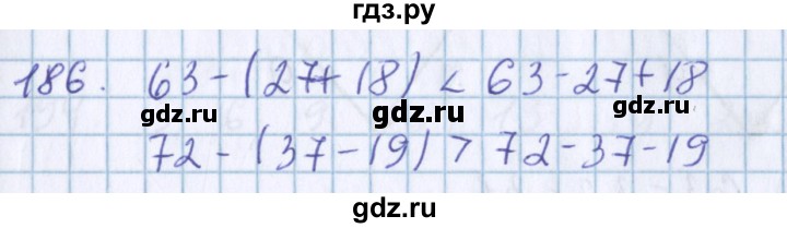 ГДЗ по математике 3 класс Давыдов   упражнение - 186, Решебник №1
