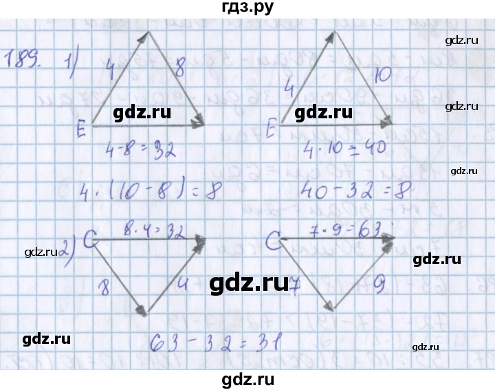 ГДЗ по математике 3 класс Давыдов   упражнение - 189, Решебник №1