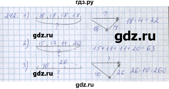 ГДЗ по математике 3 класс Давыдов   упражнение - 242, Решебник №1