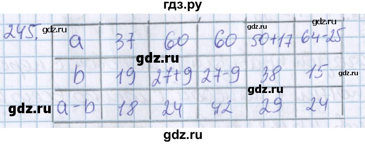 ГДЗ по математике 3 класс Давыдов   упражнение - 245, Решебник №1
