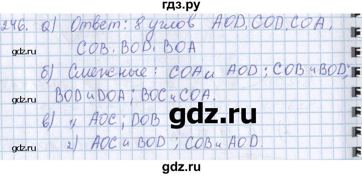 ГДЗ по математике 3 класс Давыдов   упражнение - 246, Решебник №1