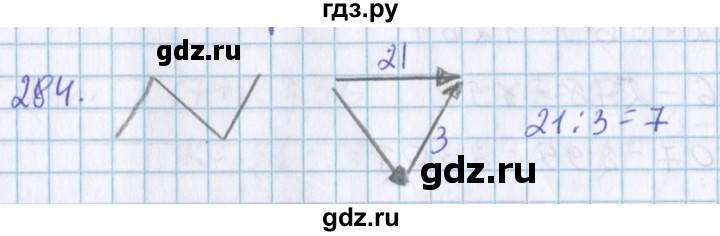 ГДЗ по математике 3 класс Давыдов   упражнение - 284, Решебник №1
